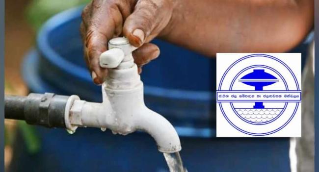 බිඳ වැටුණු ජල සැපයුම 100% ක් යථා තත්ත්වයට